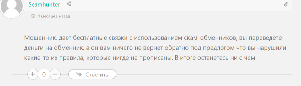 Crypto Arbitrage Sergey Crypto Arbitrage Sergey