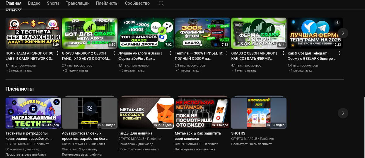 crypto miracle crypto miracle