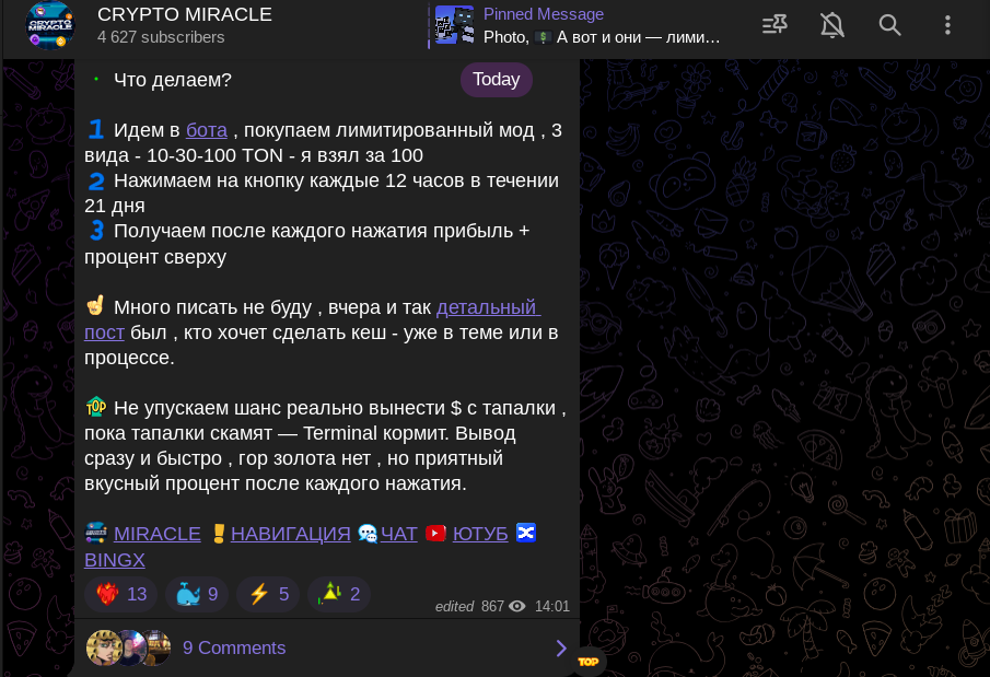 crypto miracle crypto miracle