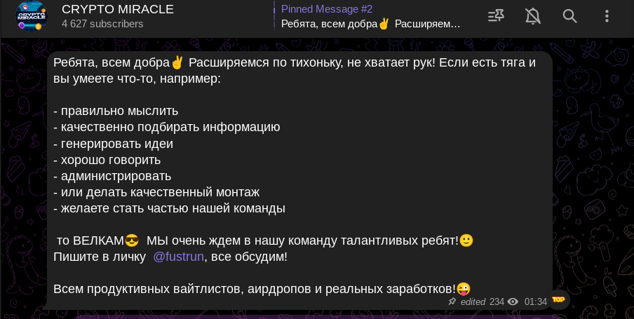 crypto miracle разоблачение crypto miracle разоблачение