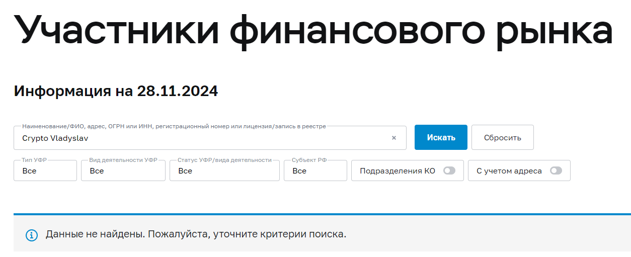 crypto vladyslav crypto vladyslav