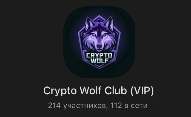Crypto Wolf Club Crypto Wolf Club