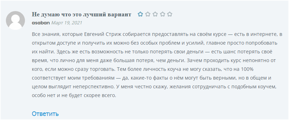 Cryptodelta2 Cryptodelta2