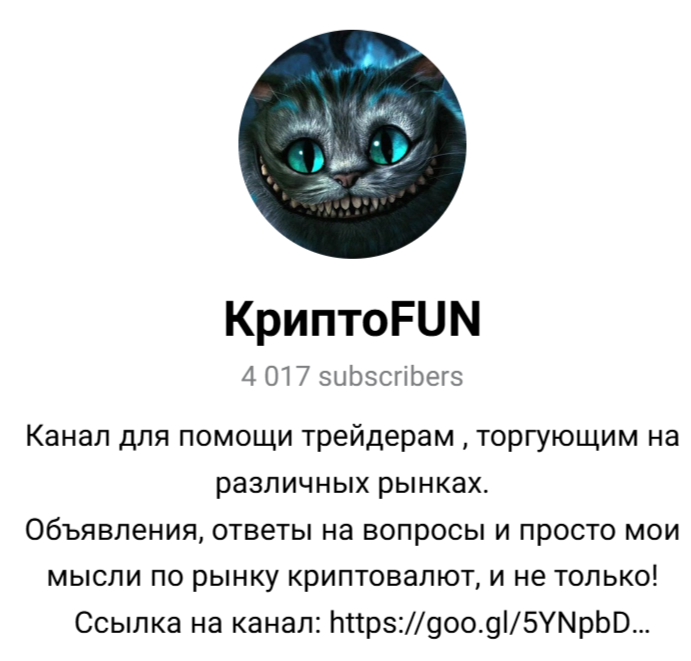 cryptofun cryptofun