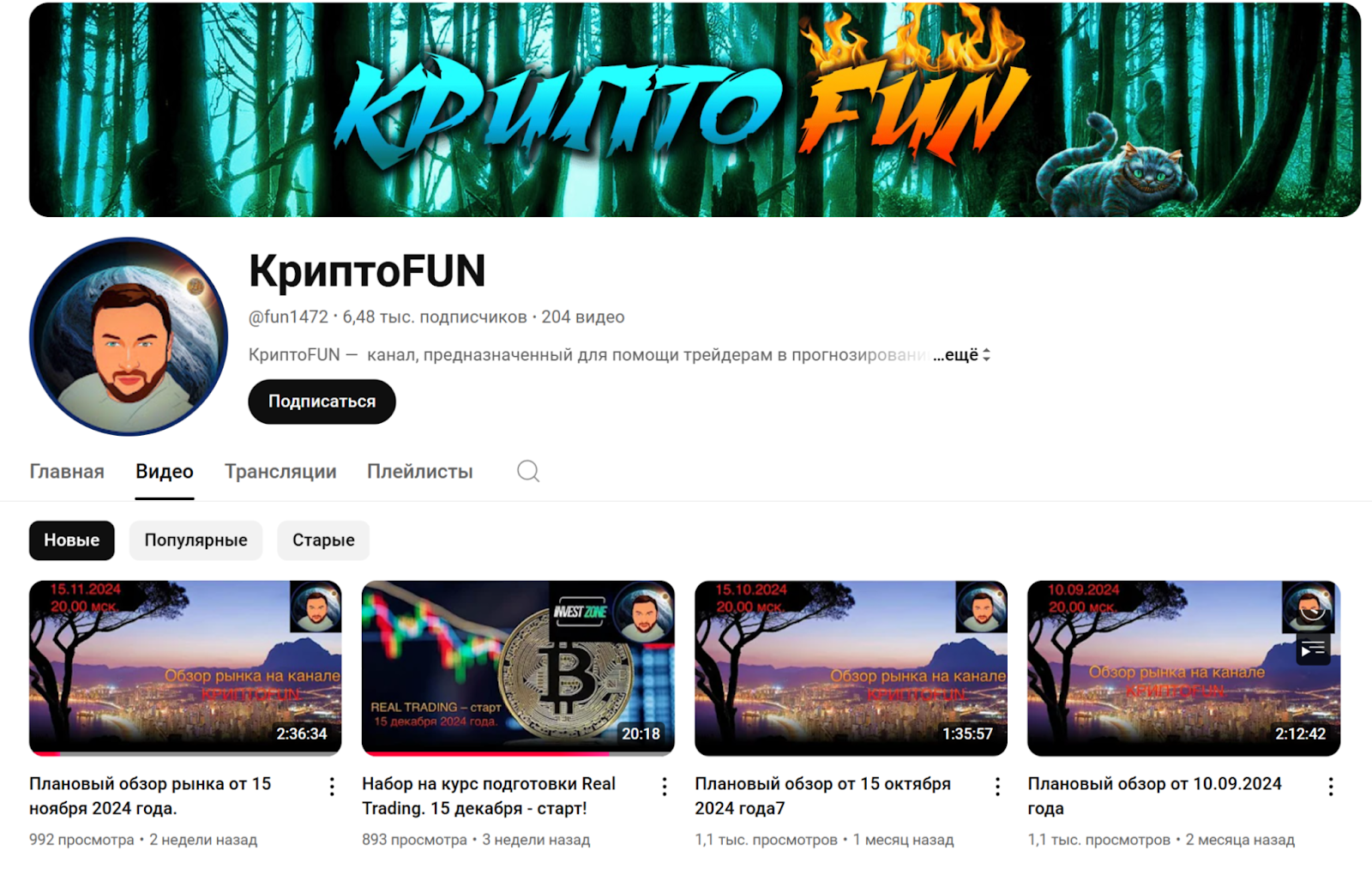 cryptofun trade cryptofun trade