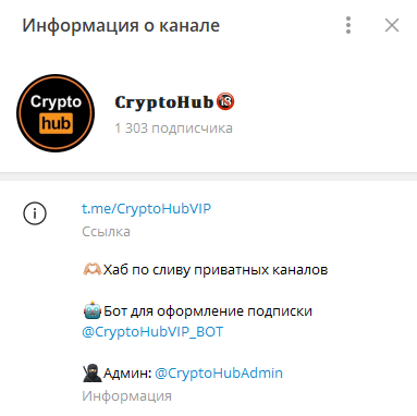 cryptohub отзывы cryptohub отзывы