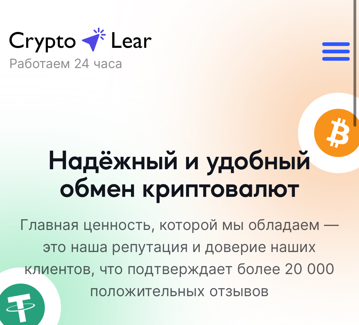 cryptolear com отзывы cryptolear com отзывы