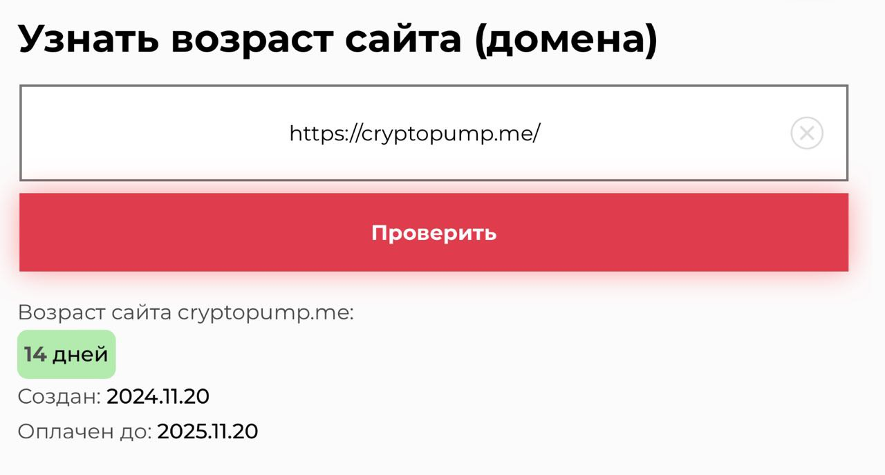 cryptopump me cryptopump me