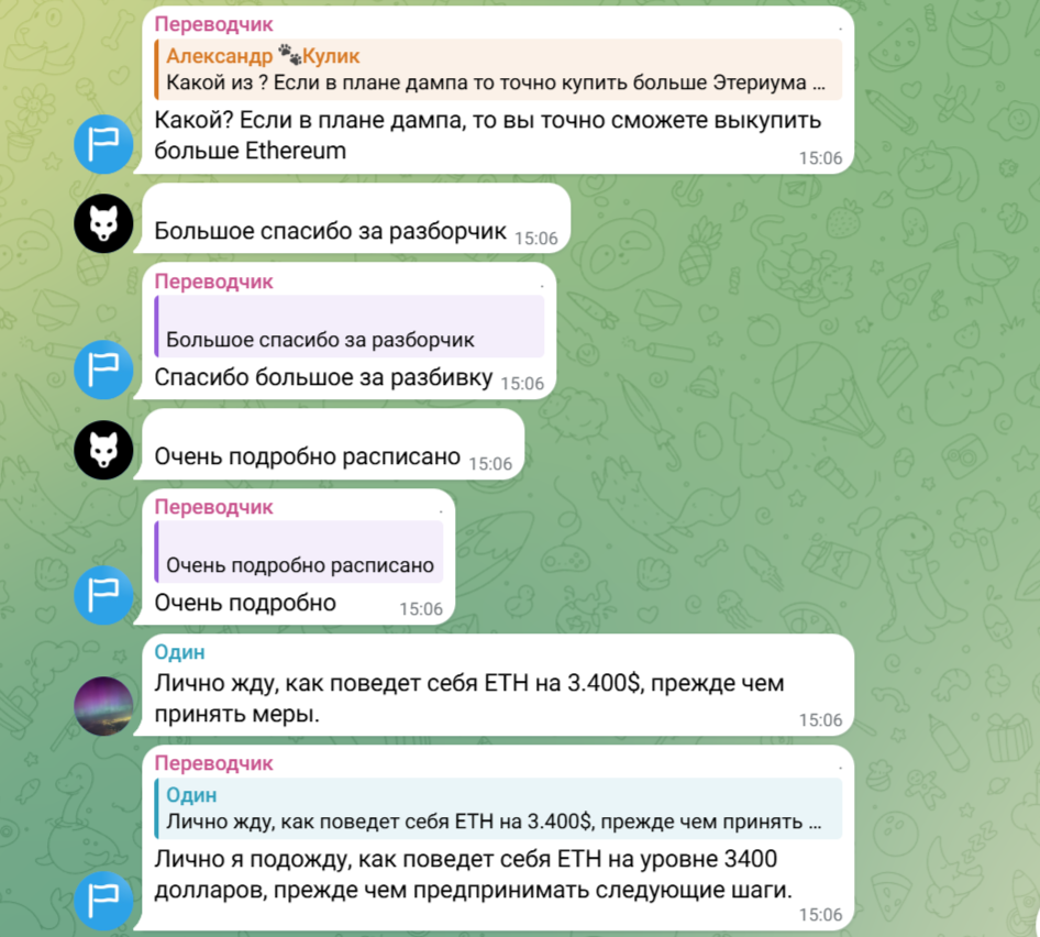 Cryptos Nwo Cryptos Nwo