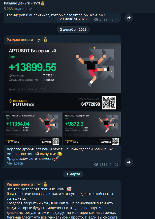 cryptoserezha cryptoserezha