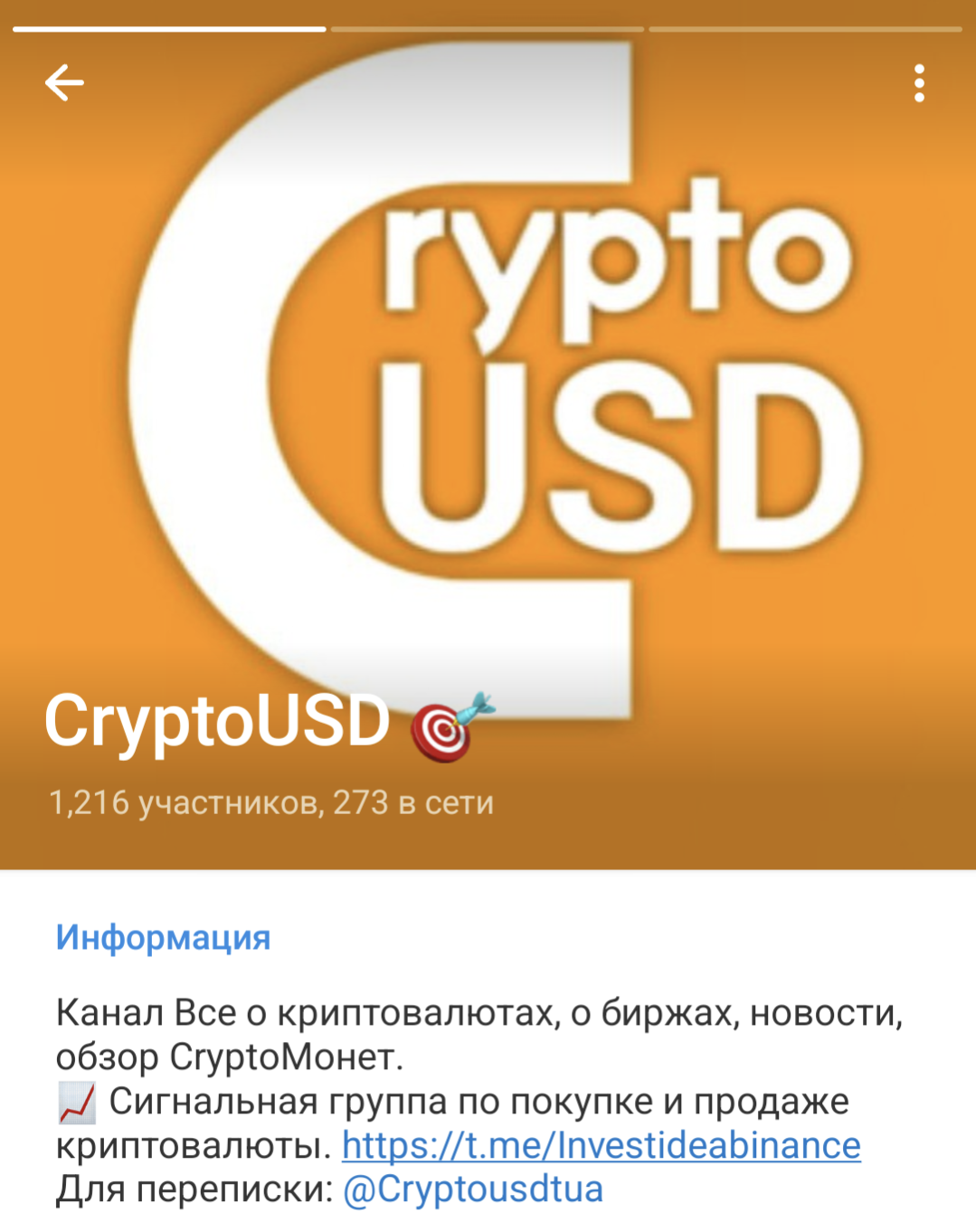 Cryptousdtua Cryptousdtua