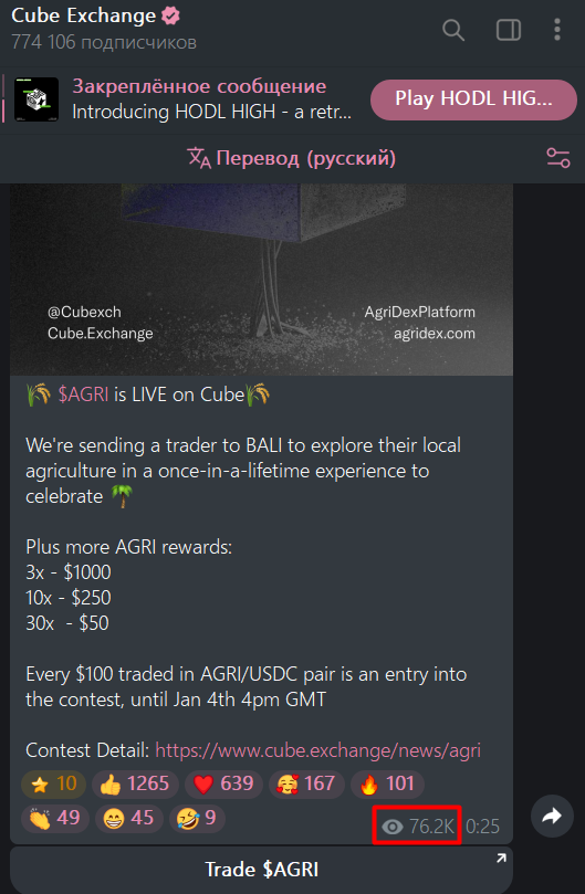 cube exchange cube exchange