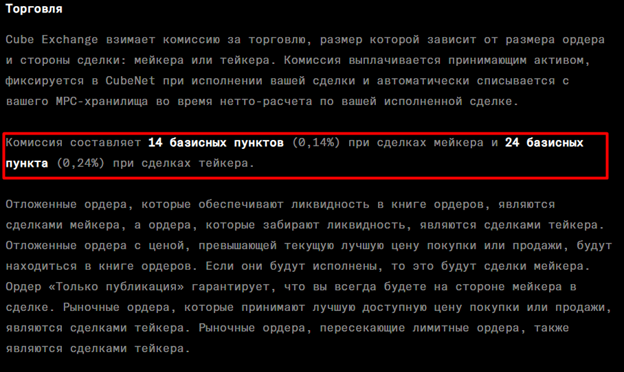 cube exchange cube exchange