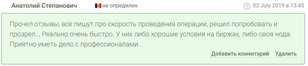 cube exchange cube exchange