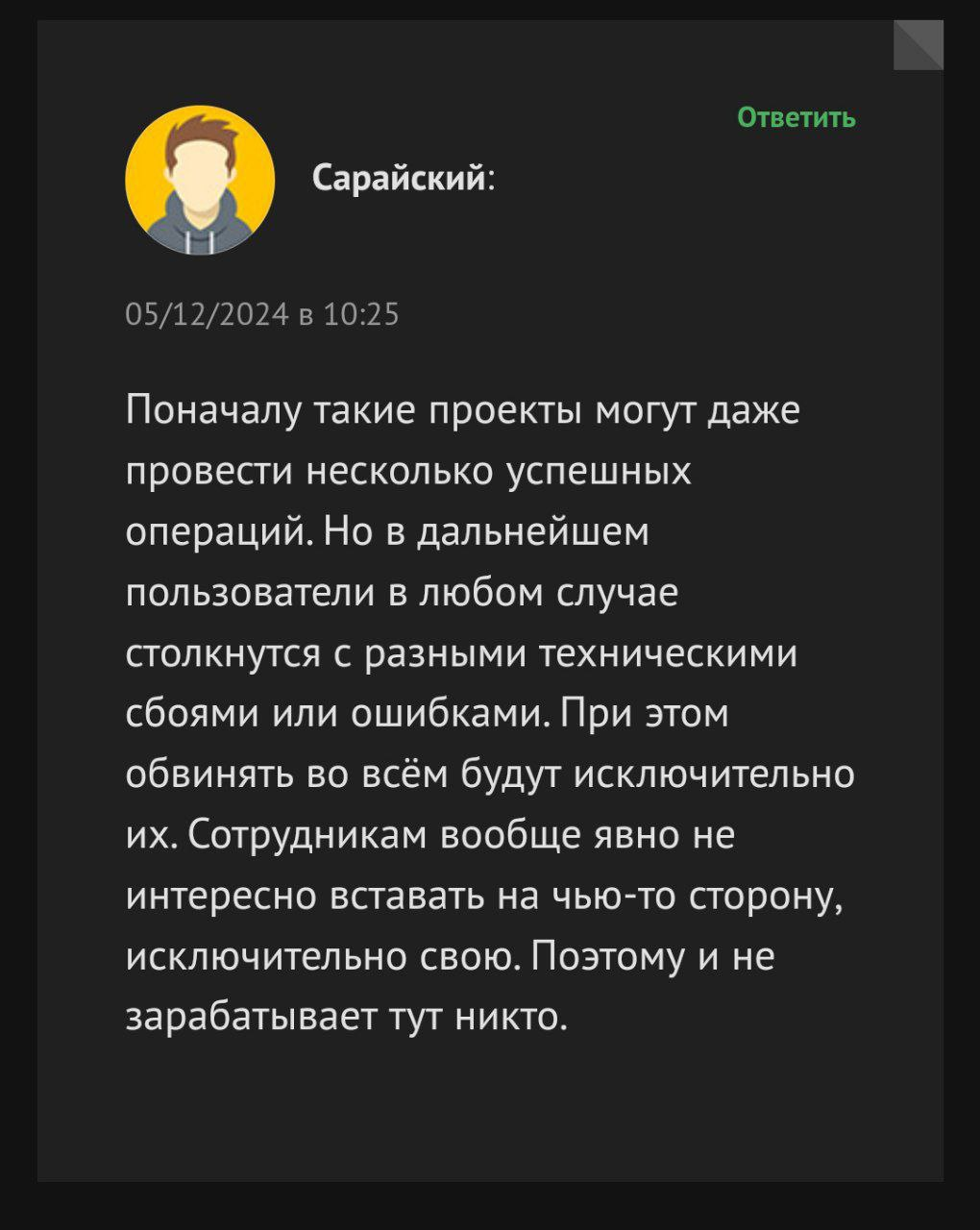 dahif com отзывы dahif com отзывы