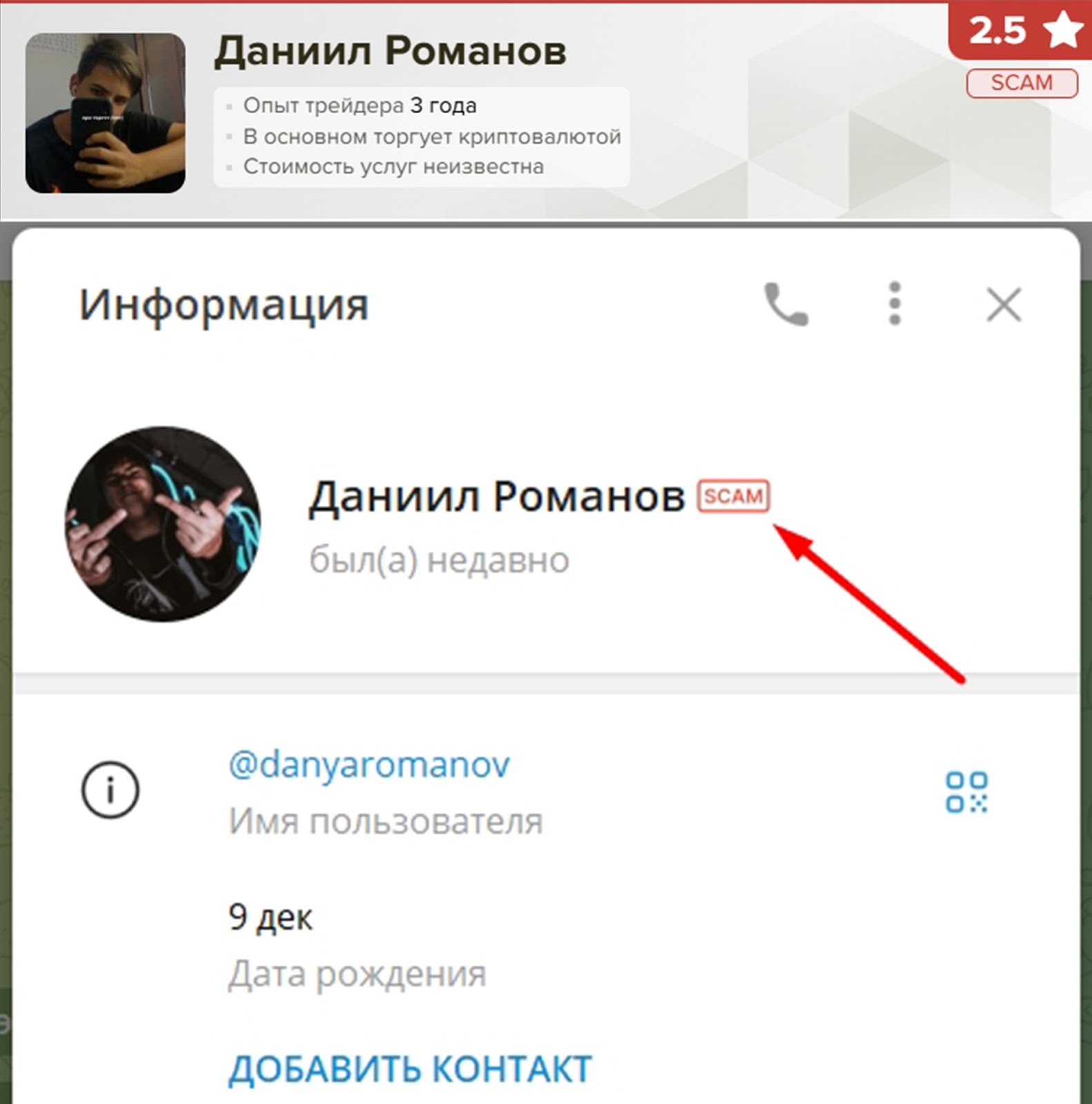 Даниил Романов Даниил Романов
