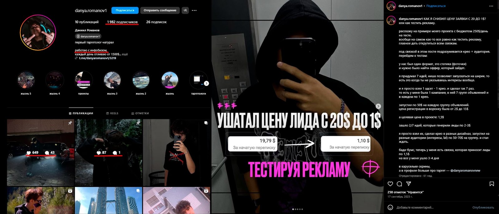 Даниил Романов Даниил Романов