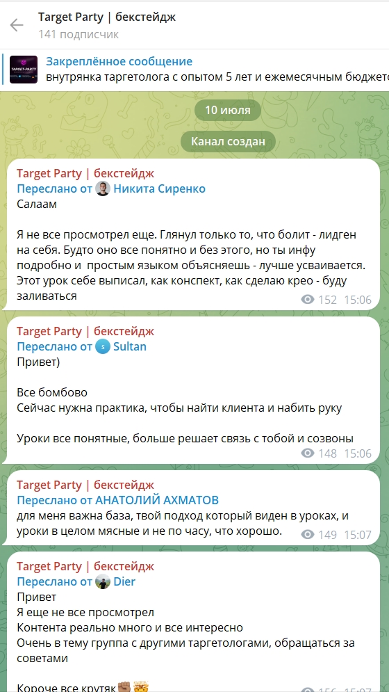 Даниил Романов отзывы Даниил Романов отзывы