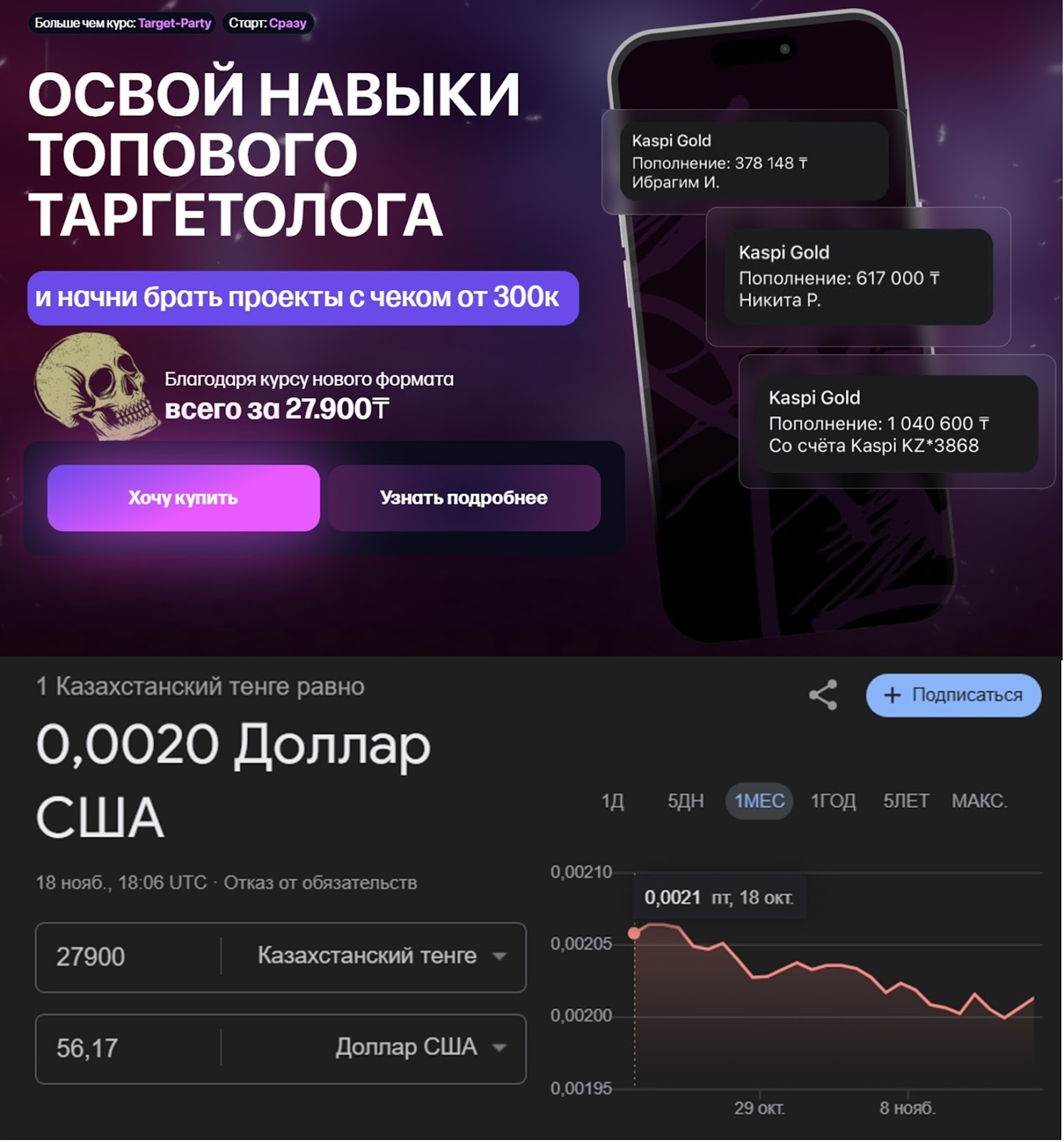 Даниил Романов отзывы Даниил Романов отзывы