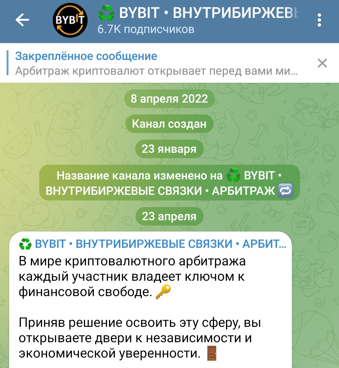 Danil Crypt Danil Crypt