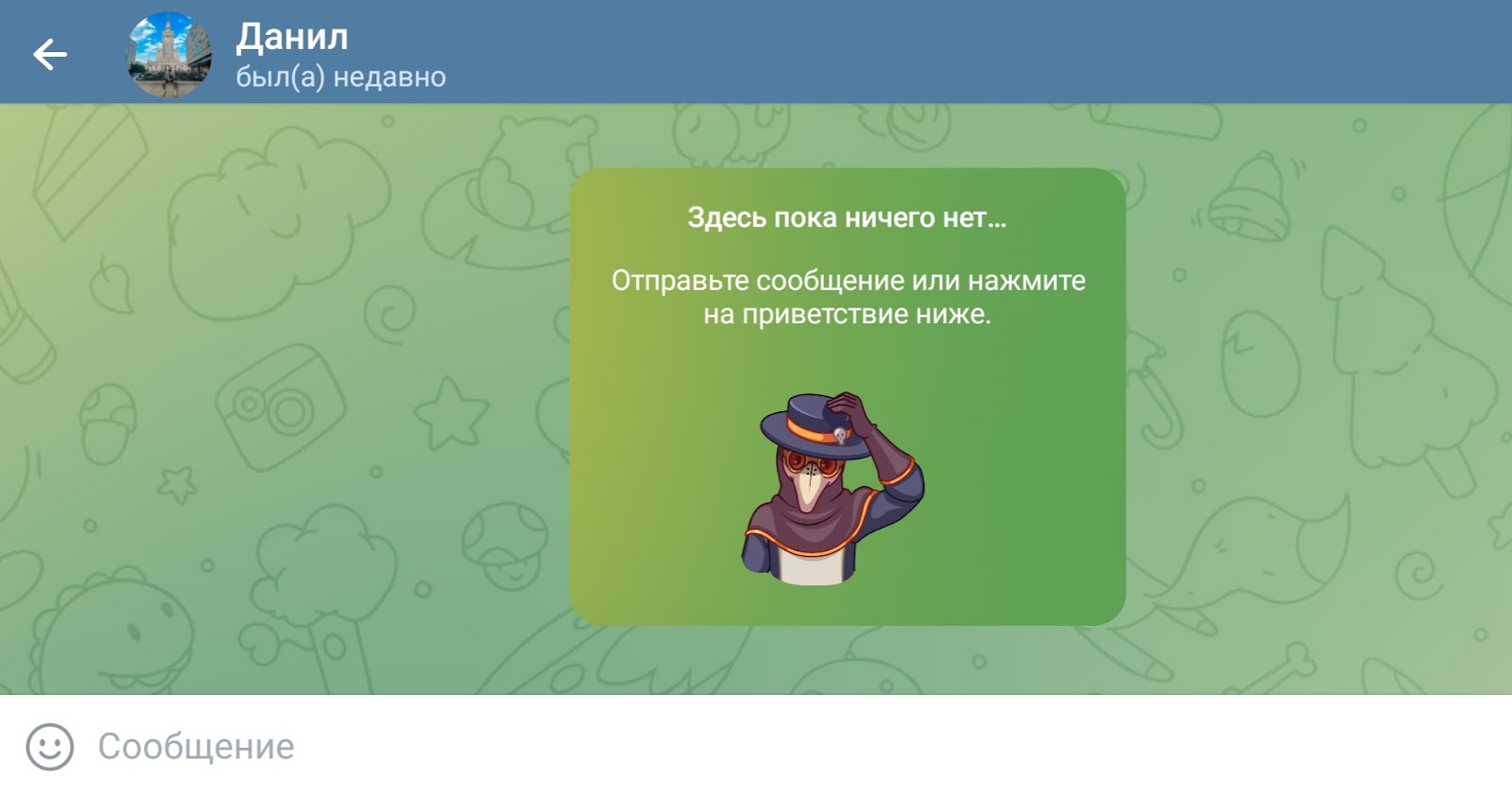 Danil Crypt Danil Crypt