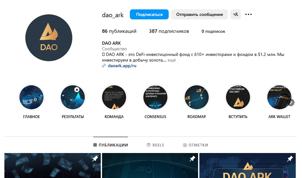 daoark org daoark org