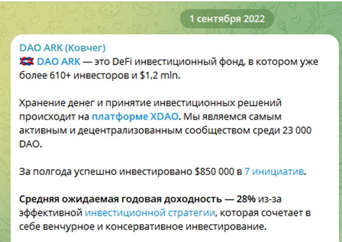 daoark org daoark org