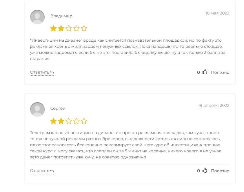 Денежная Машина Алексей Чечукевич отзывы Денежная Машина Алексей Чечукевич отзывы