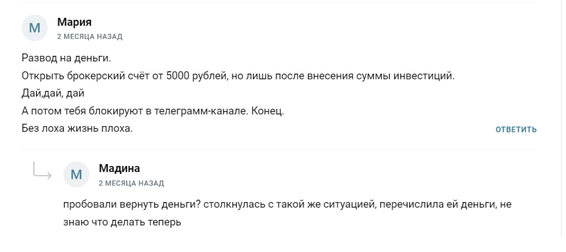 диана митина инвестиции диана митина инвестиции