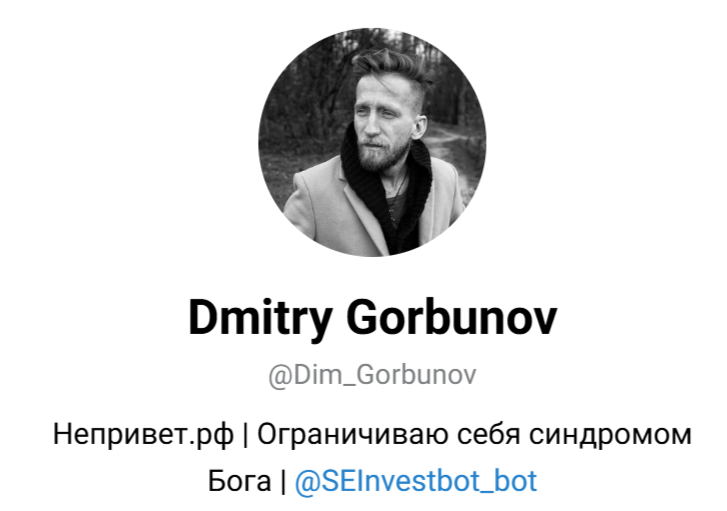 dim gorbunov отзывы dim gorbunov отзывы