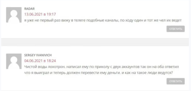 дима раздает телеграмм дима раздает телеграмм