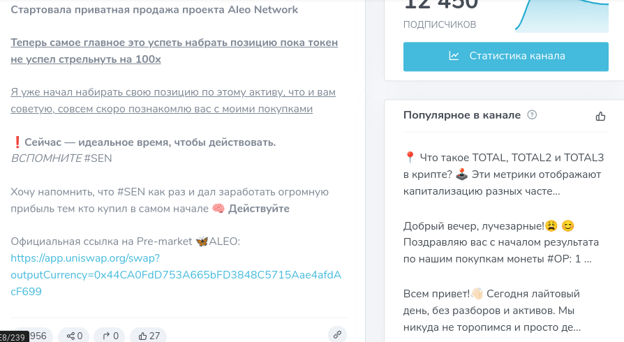 Дмитрий Шпаков Инвестиции крипта Дмитрий Шпаков Инвестиции крипта