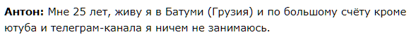 доказательное инвестирование антон доказательное инвестирование антон