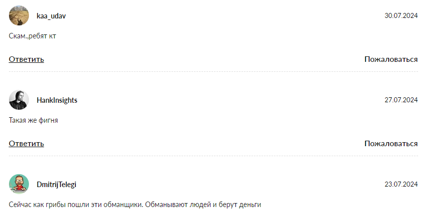 дом крипты отзывы дом крипты отзывы