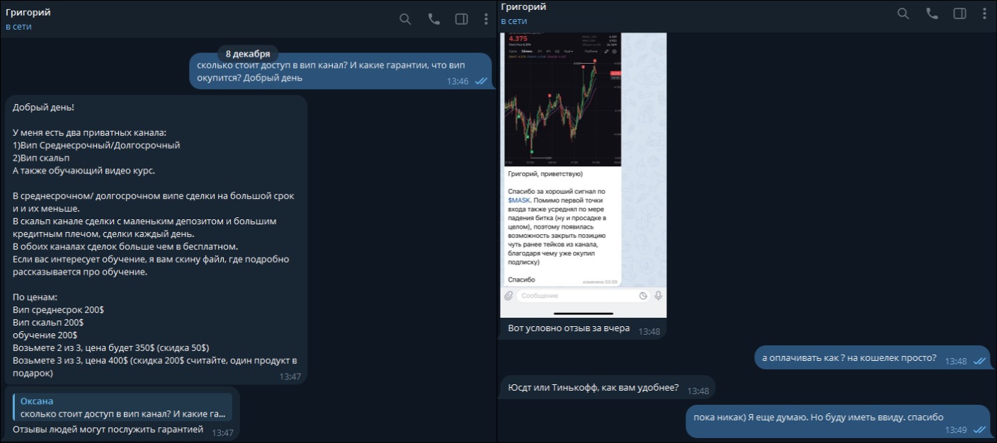 дом крипты скальп дом крипты скальп