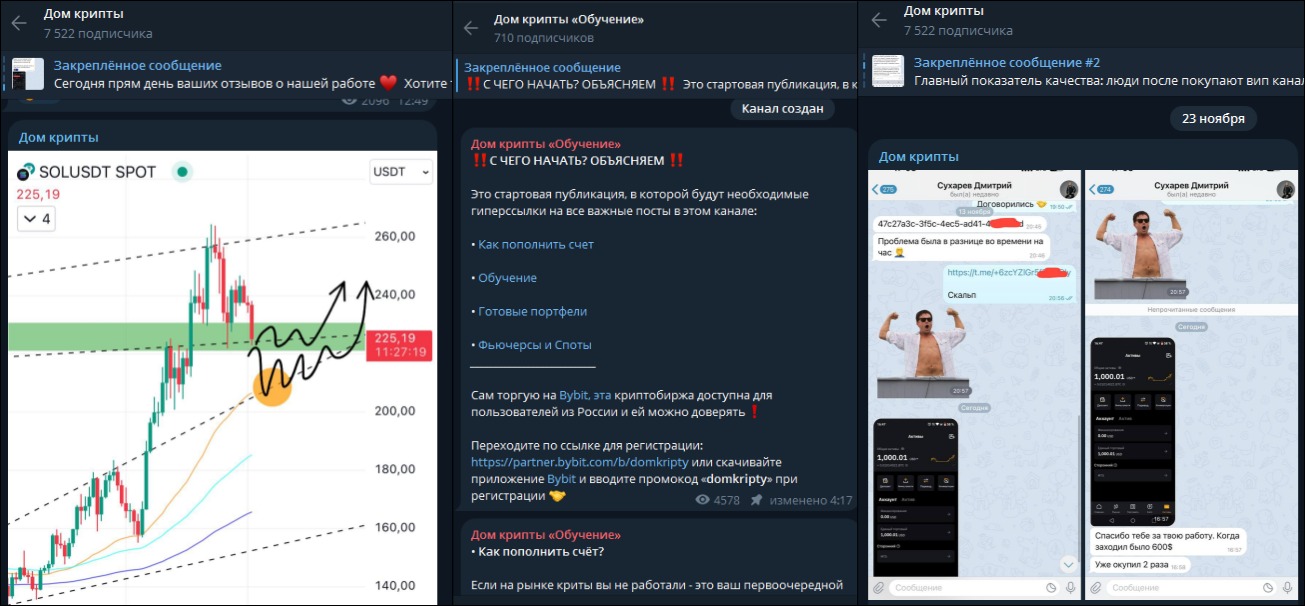 дом крипты скальп дом крипты скальп