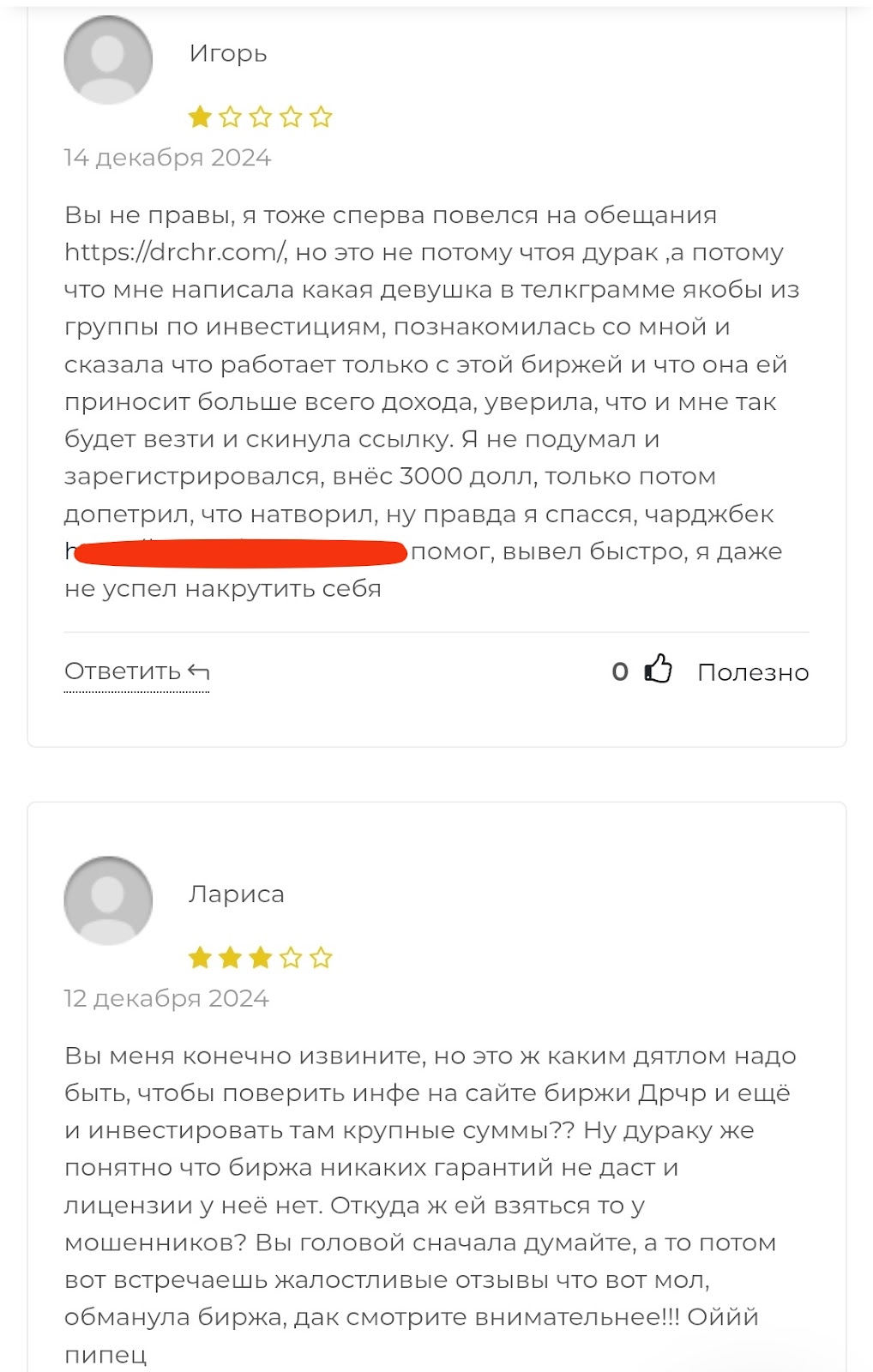drchr com криптовалюта drchr com криптовалюта
