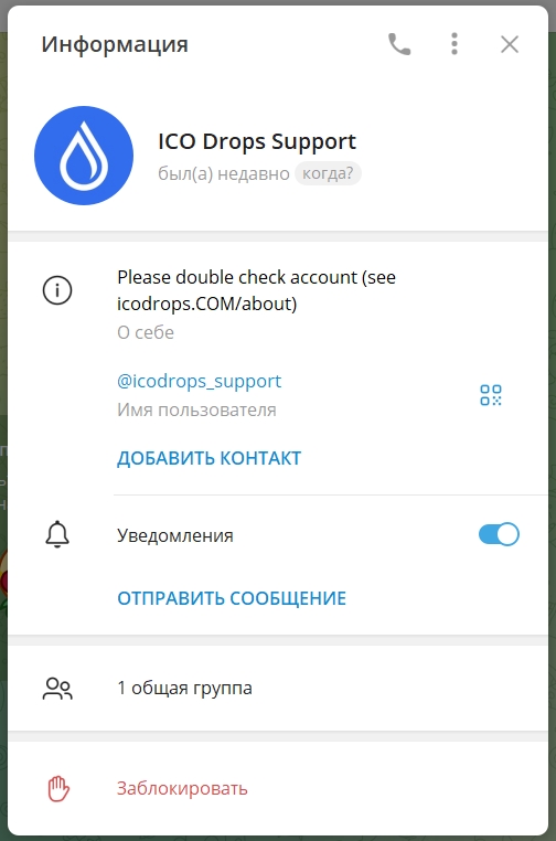 drops daily тг канал drops daily тг канал