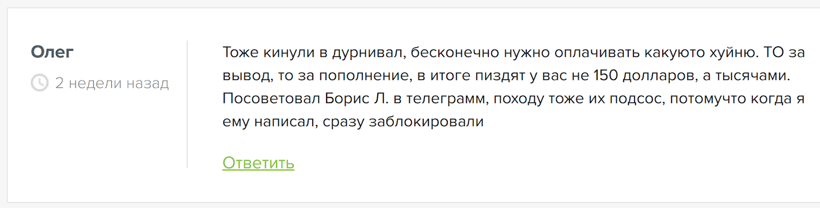 дун вал дун вал