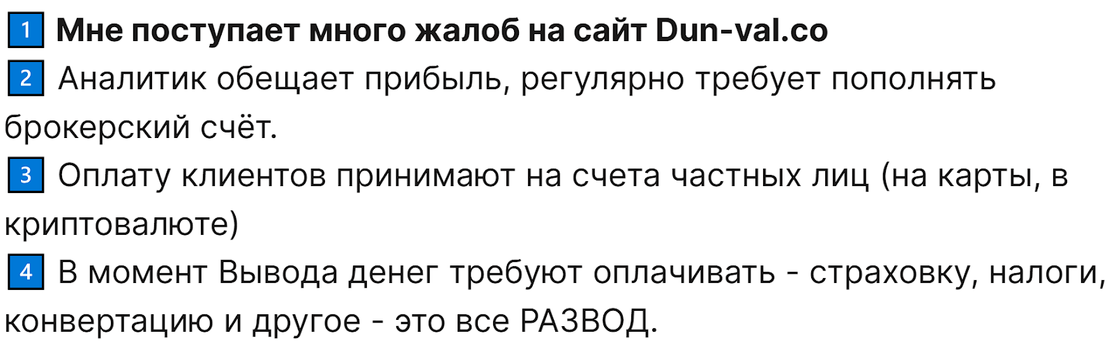 durnival инвестиции durnival инвестиции