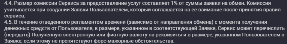 Джантамат обменник Джантамат обменник