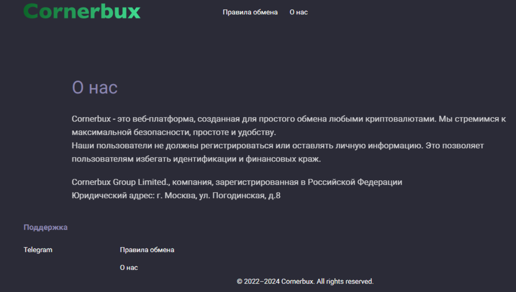 Джантамат отзывы Джантамат отзывы