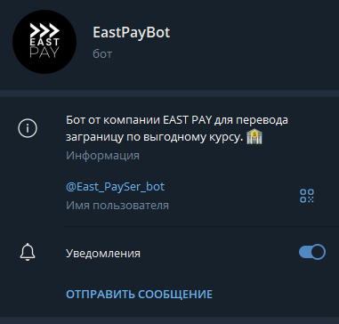 east pay отзывы east pay отзывы
