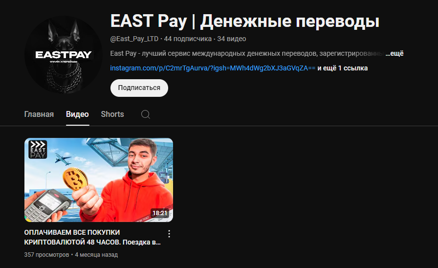 east pay world east pay world