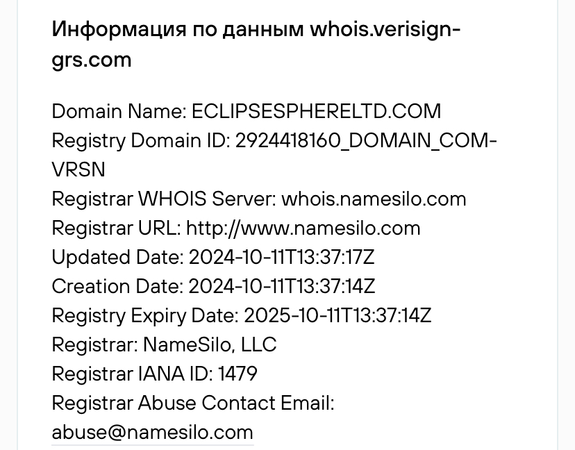 eclipse sphere limited eclipse sphere limited