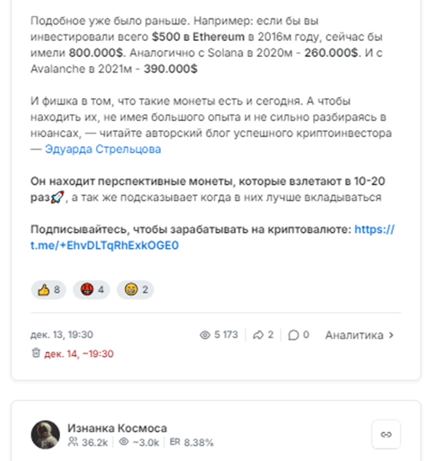 эдуард стрельцов инвестиции эдуард стрельцов инвестиции