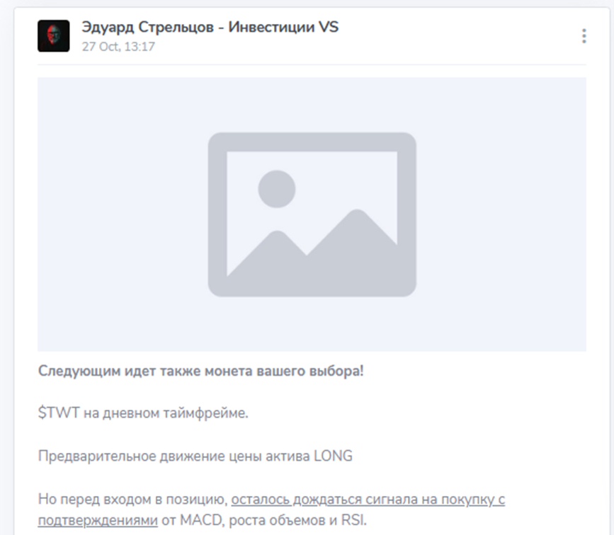 эдуард стрельцов инвестор эдуард стрельцов инвестор