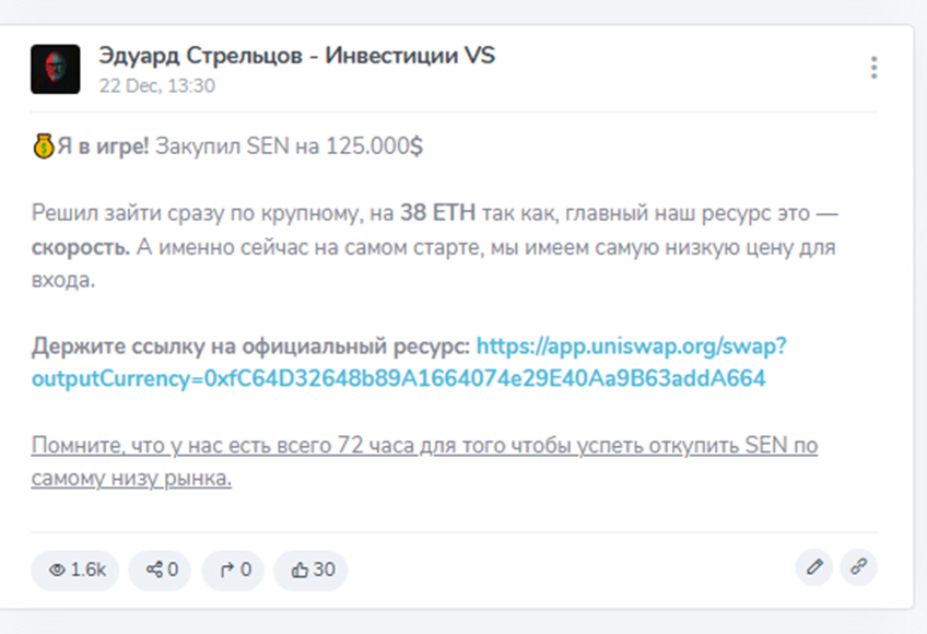 эдуард стрельцов инвестор эдуард стрельцов инвестор