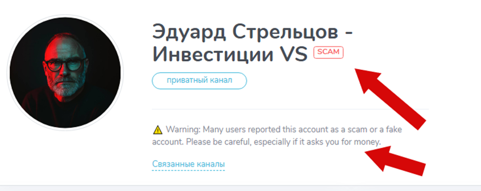 эдуард стрельцов крипто эдуард стрельцов крипто