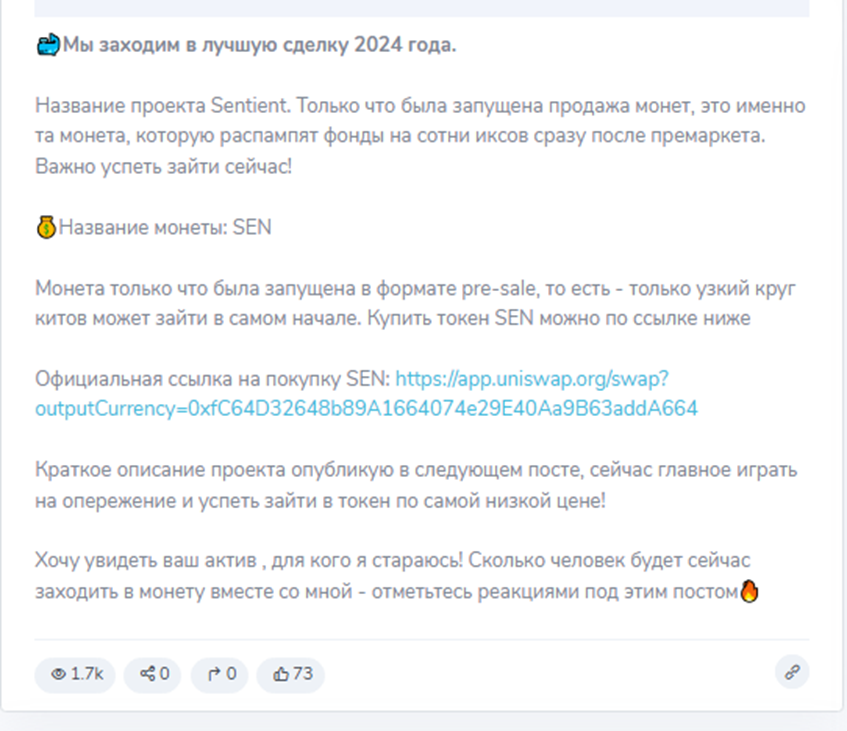 эдуард стрельцов криптовалюта эдуард стрельцов криптовалюта
